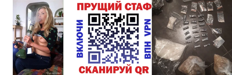 Наркошоп купить Альфа ПВП Кокаин Меф мяу мяу Конопля Тутаев