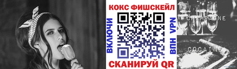 Купить закладки  Тутаев  Кокаин Боливия 