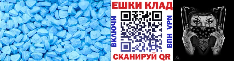 Купить где Тутаев Экстази XTC