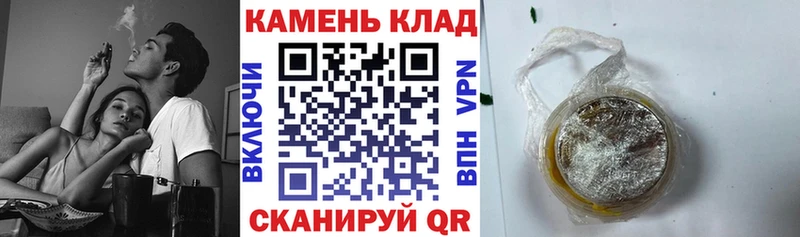 ГАШИШ Premium  Купить  Тутаев 