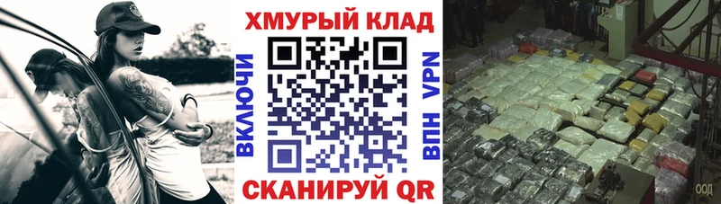 Купить где  Тутаев  Героин герыч 
