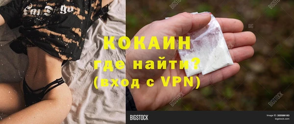 ALPHA-PVP Балабаново