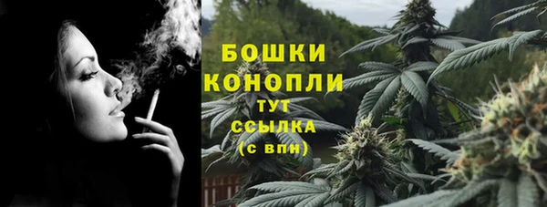 винт Беломорск