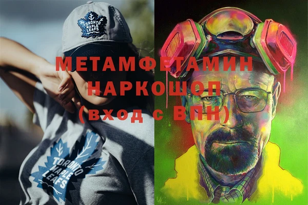 марихуана Белокуриха