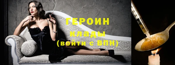 меф VHQ Балахна