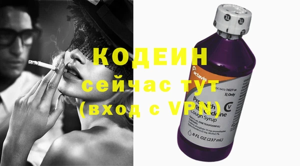 меф VHQ Балахна