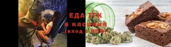 ALPHA-PVP Балабаново