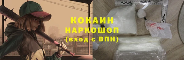 прущая мука Баксан