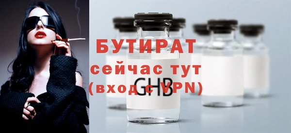 прущая мука Баксан