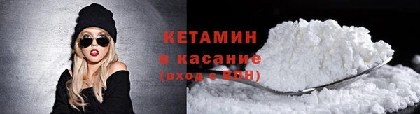 меф VHQ Балахна