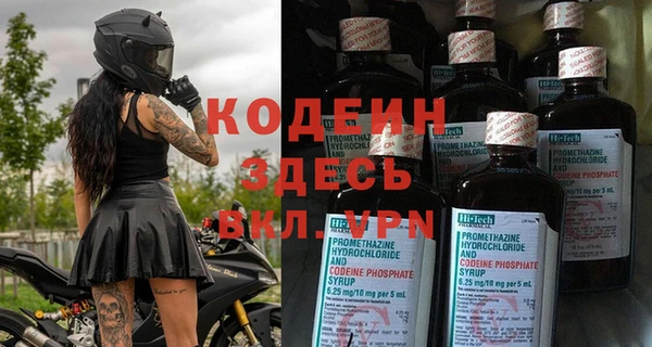 винт Беломорск