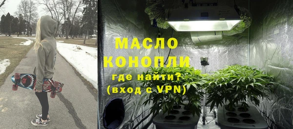 марихуана Белокуриха
