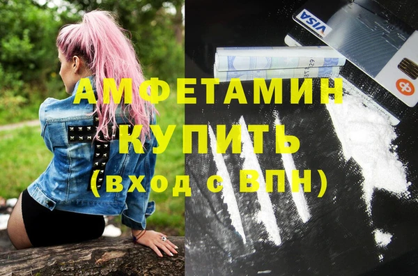 марихуана Белокуриха