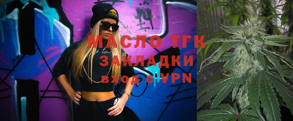 ALPHA-PVP Балабаново