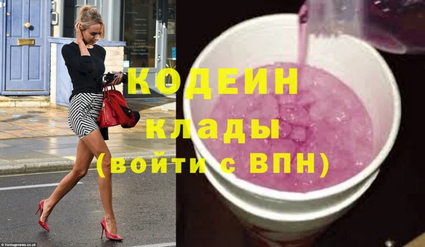 винт Беломорск