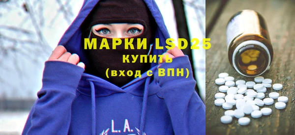 ALPHA-PVP Балабаново