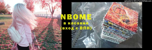 винт Беломорск