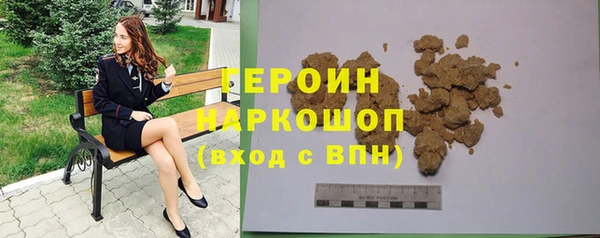 ALPHA-PVP Балабаново