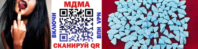 Купить где Тутаев МДМА crystal