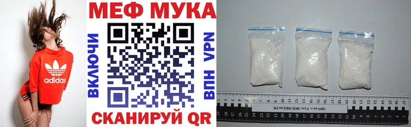 Меф mephedrone  Купить  Тутаев 