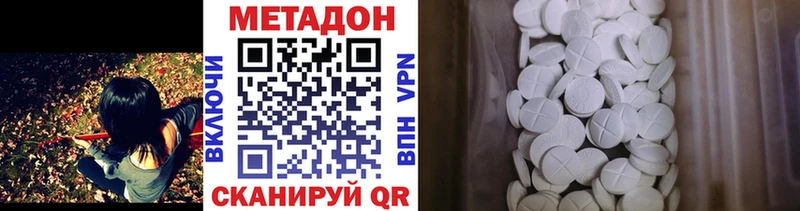 Купить закладки  Тутаев  МЕТАДОН мёд 