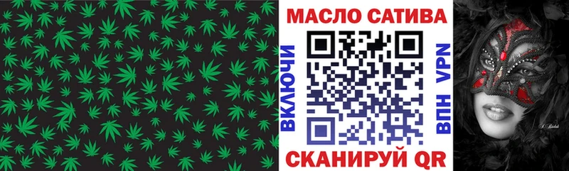 Купить закладки Тутаев Дистиллят ТГК вейп с тгк
