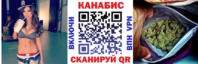 Бошки Шишки семена  Купить где  Тутаев 
